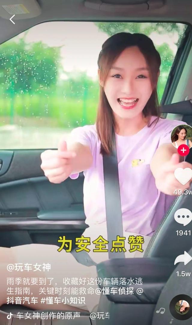 抖音吸粉大号养成记:快速吸粉——他们是这么做的