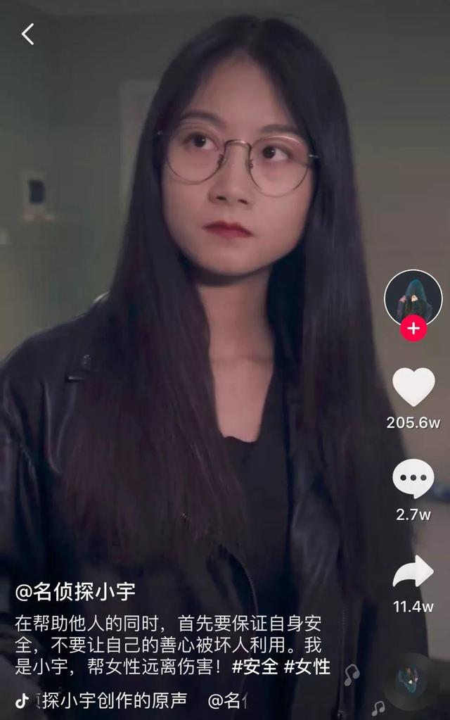 抖音吸粉大号养成记:快速吸粉——他们是这么做的