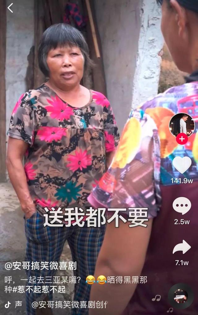 抖音吸粉大号养成记:快速吸粉——他们是这么做的