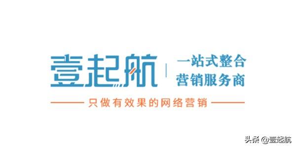 壹起航：网站SEO优化排名做到这些事项，你也可以快速排名