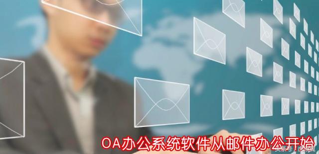 OAϵͳȽOA칫ϵͳӦ