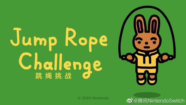 国行Switch上线跳绳游戏,9月30日前可免费下载