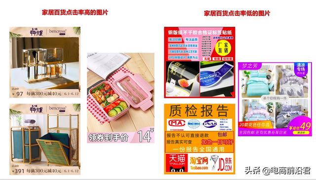 淘宝天猫卖家在使用极速推之前，先来细致了解这款推广工具的原理