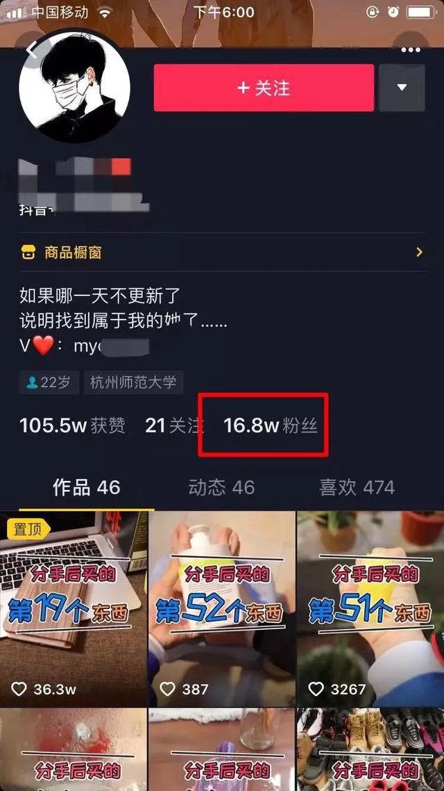 短视频直播入门、涨粉、带货、变现方法和技巧