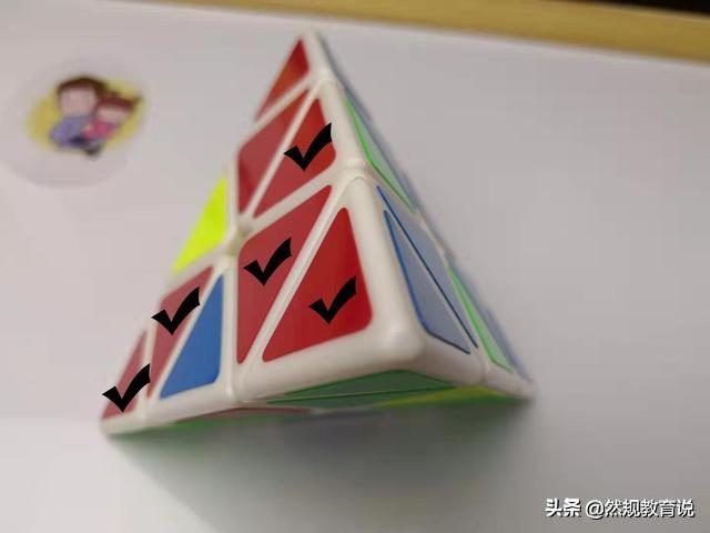 【三角魔方】图文教程，只需要记住一个公式。