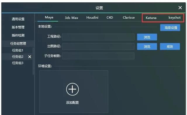 渲云官网，渲云官网下载