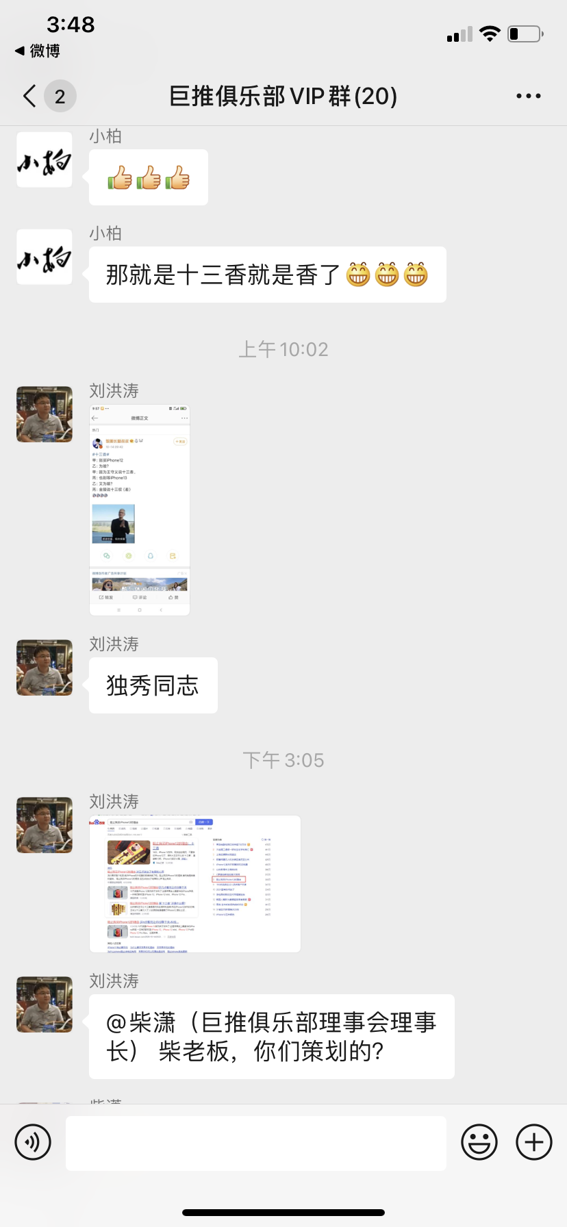 iPhone12ʮȴˣѣΪ˵ʮ