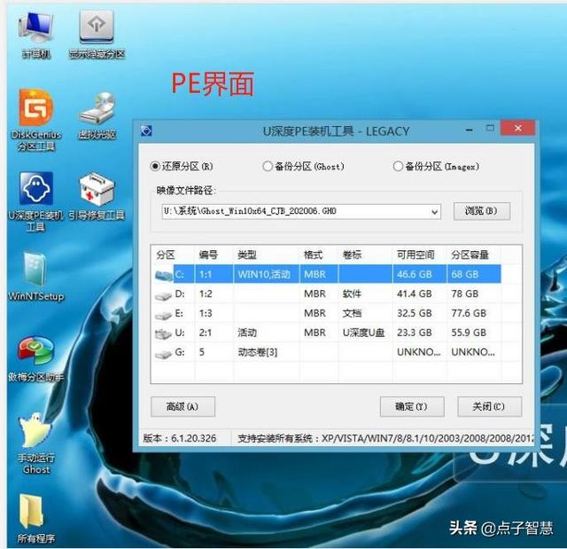 经常忘记电脑开机密码?怎么办?请看看我的累积经验,希望帮到你
