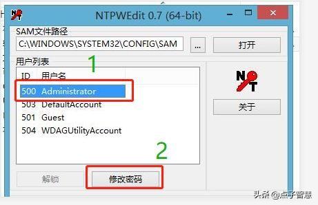 经常忘记电脑开机密码?怎么办?请看看我的累积经验,希望帮到你
