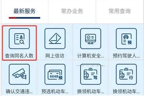 免费起名软件排行榜_私人取名大全平台有哪几个_懂视