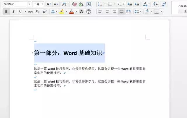 һƪ°Word̳