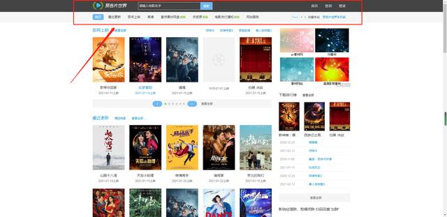 自媒体干货丨影视剪辑必备7个网站，海量高清无水印素材告别侵权