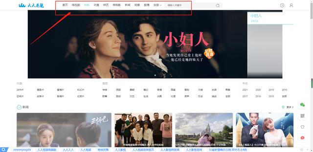 自媒体干货丨影视剪辑必备7个网站，海量高清无水印素材告别侵权