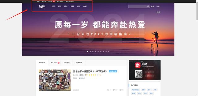 自媒体干货丨影视剪辑必备7个网站，海量高清无水印素材告别侵权
