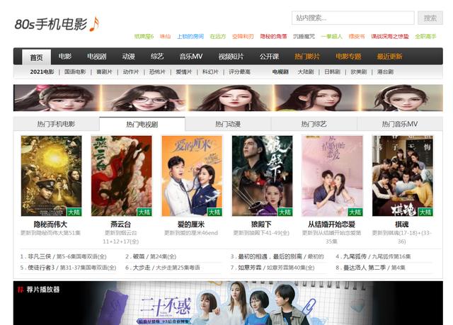 自媒体干货丨影视剪辑必备7个网站，海量高清无水印素材告别侵权
