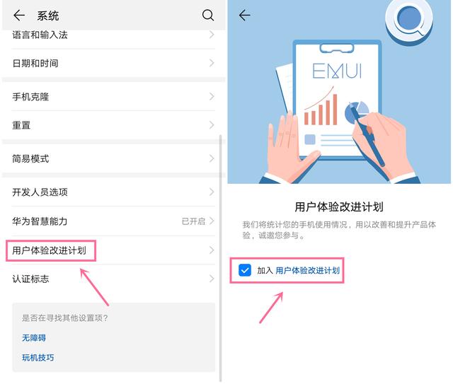 华为手机必须关闭的5个设置，让你的手机永不卡顿，再用6年
