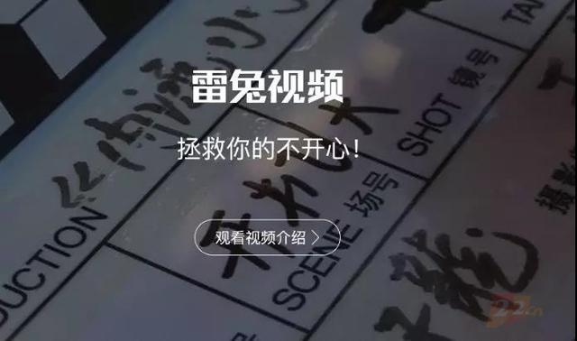数十万的域名leitu.com，搭建内涵短视频网站？