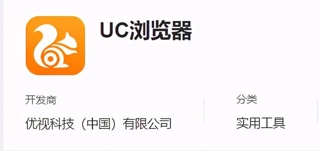 应用商店排行榜_...苹果手机应用商店总榜第一、第二位丨《2020年全球新兴隐私技术发...