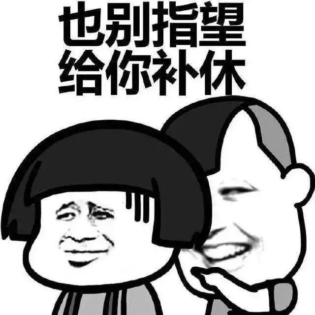国庆中秋都“在一起”了,加班的你,怎么办?