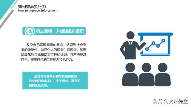 如何提高员工参与软技能培训项目的积极性
