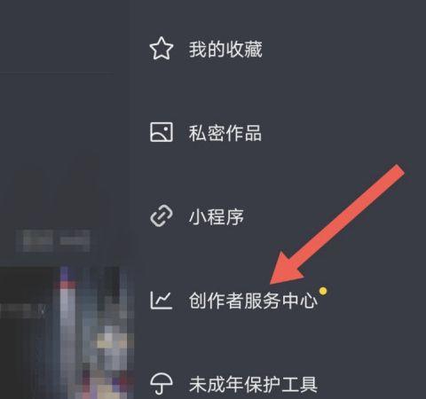 抖音头条在哪里打开权限(抖音登录头条怎么授权管理)