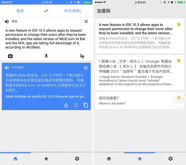 有沒有自動翻譯的軟件_文華財經有平板軟件沒_翻譯專業有專業軟件嘛
