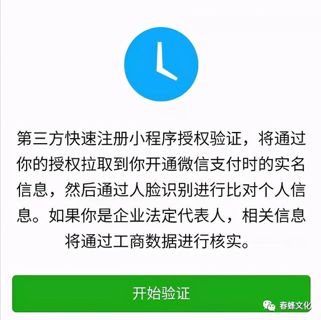 快速申请，快速申请邮箱