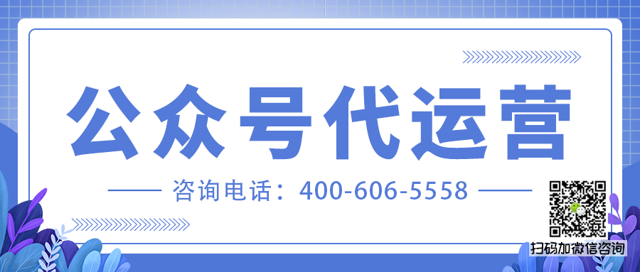 八大新媒体平台运营,有你想象的那么难吗?