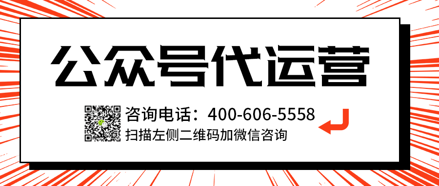 八大新媒体平台运营,有你想象的那么难吗?
