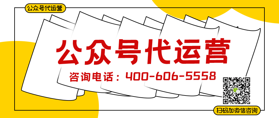 八大新媒体平台运营,有你想象的那么难吗?