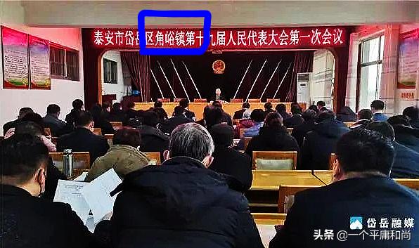 跟着邮政日戳学汉字(10)——崅