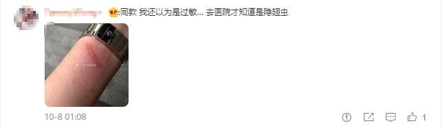 别再关灯玩手机了!网友深夜玩手机差点毁容,背后原因细思极恐