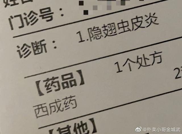 别再关灯玩手机了!网友深夜玩手机差点毁容,背后原因细思极恐