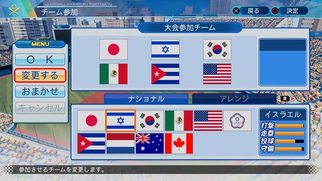 《实况力量棒球2020》试玩报告:不断完善的日棒百科全书