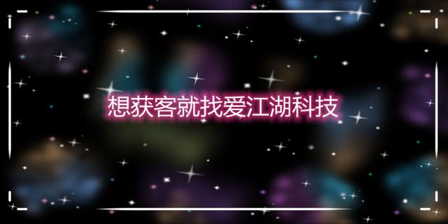 黑帽SEO网站模板应该如何布局,怎么做站群SEO推广