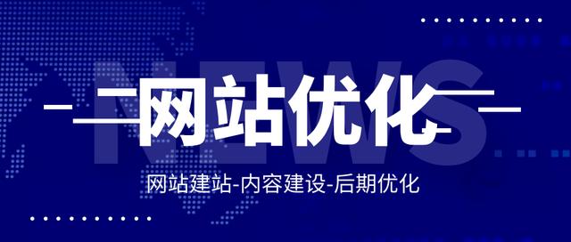 SEO快排工具能让网站排名快速起来吗?免费网站排名工具有哪些?