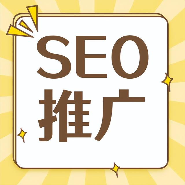 橙子软文:什么是百度SEO推广