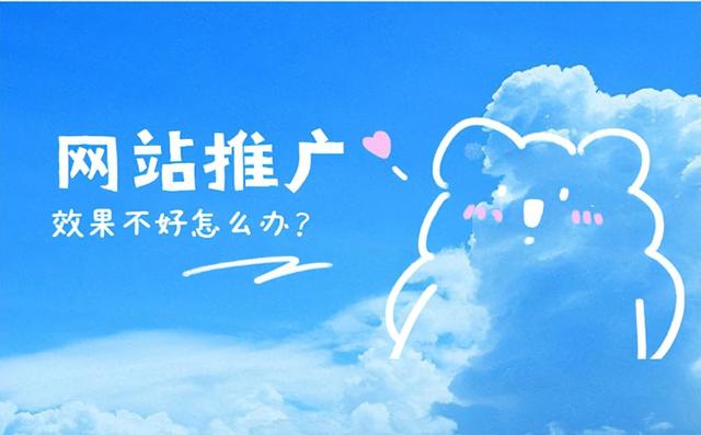 西安网站快速优化排名应该如何做