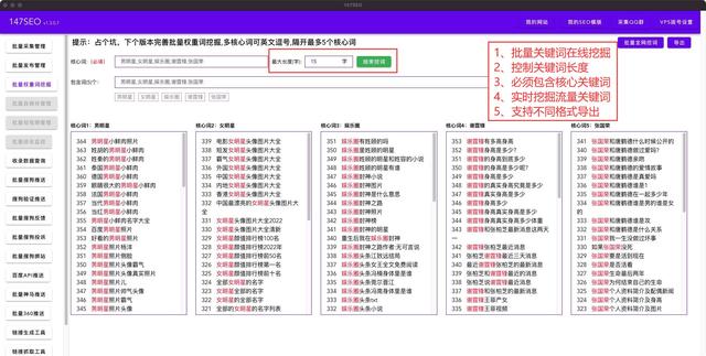 免费搜索引擎优化seo工具-自动更新文章自动SEO优化