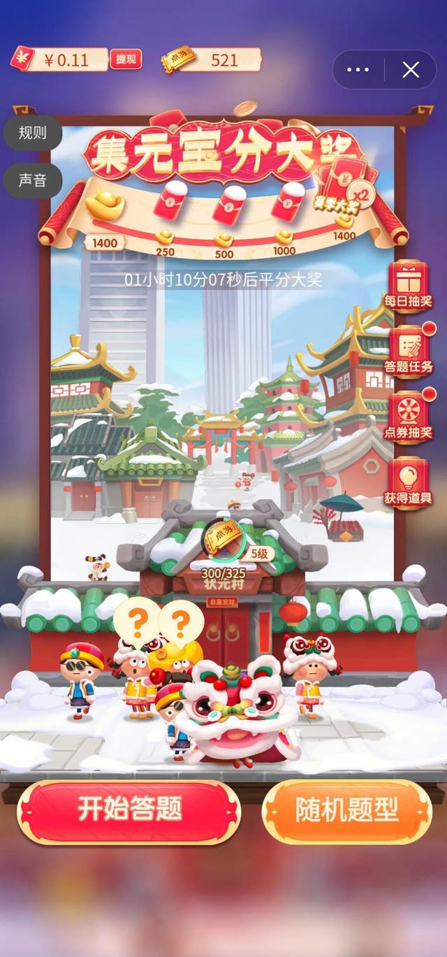 你所不知道的在《今日头条》挣钱的方法(一)