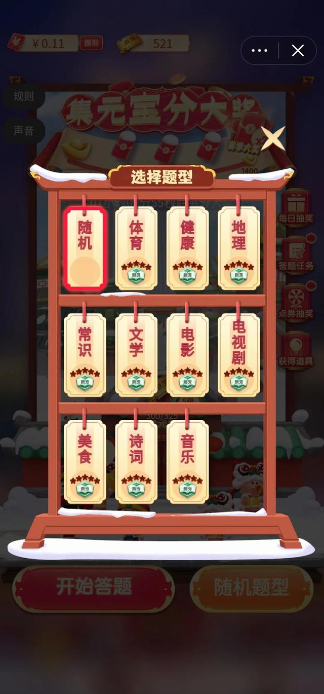 你所不知道的在《今日头条》挣钱的方法(一)