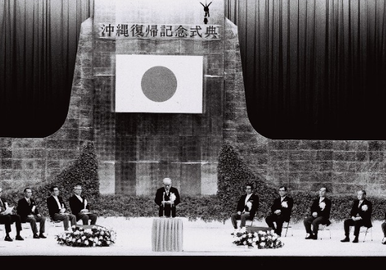 冲绳“回归”日本50周年:三个冲绳人回忆当年“激变”