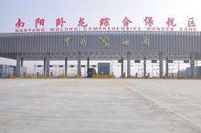 南阳是玉都,是药都,也是曲艺之乡