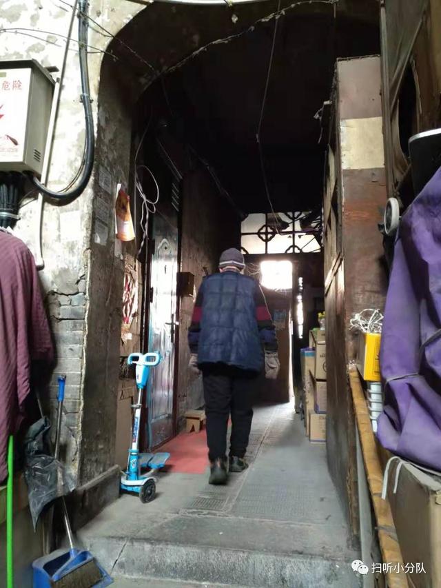 藏在胡同里的证券交易所·西河沿街196号