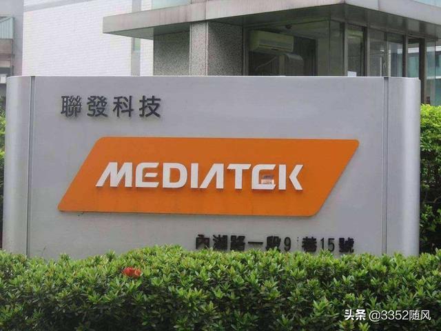 国内两位芯片领域霸主级选手成功牵手!高通:看来我真的危险了