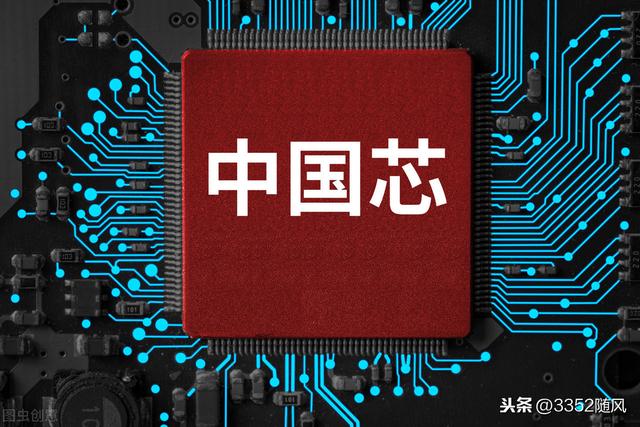 国内两位芯片领域霸主级选手成功牵手!高通:看来我真的危险了