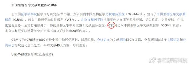 一件很小的小事看出来为什么搜狗怎么也不会超过百度