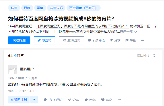 彻底抛弃百度网盘,我自己搞了个云盘出来
