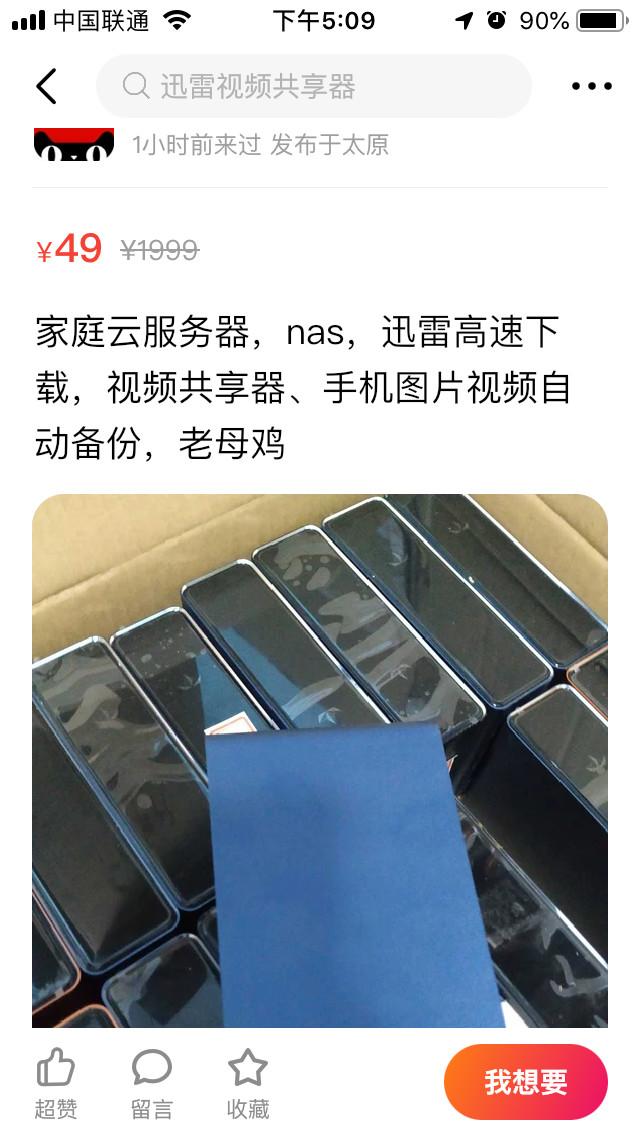彻底抛弃百度网盘,我自己搞了个云盘出来