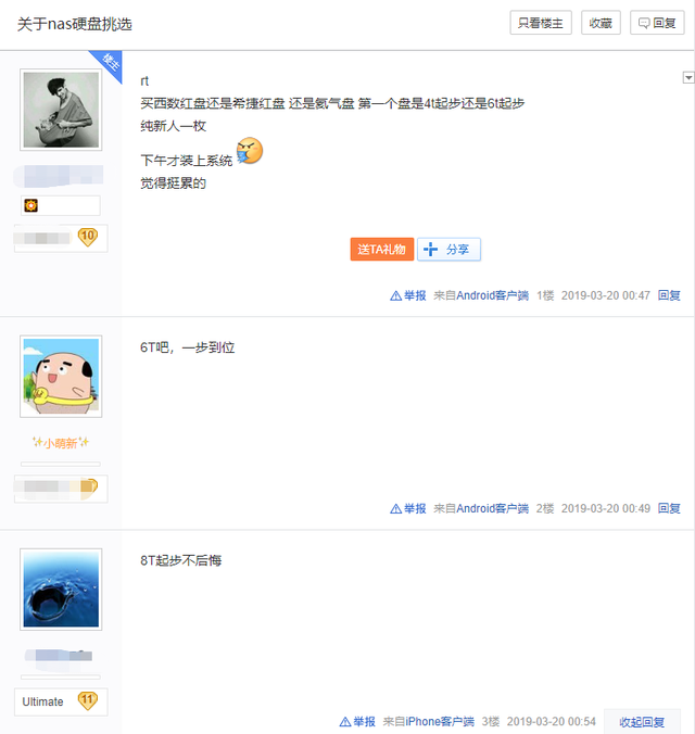 彻底抛弃百度网盘,我自己搞了个云盘出来